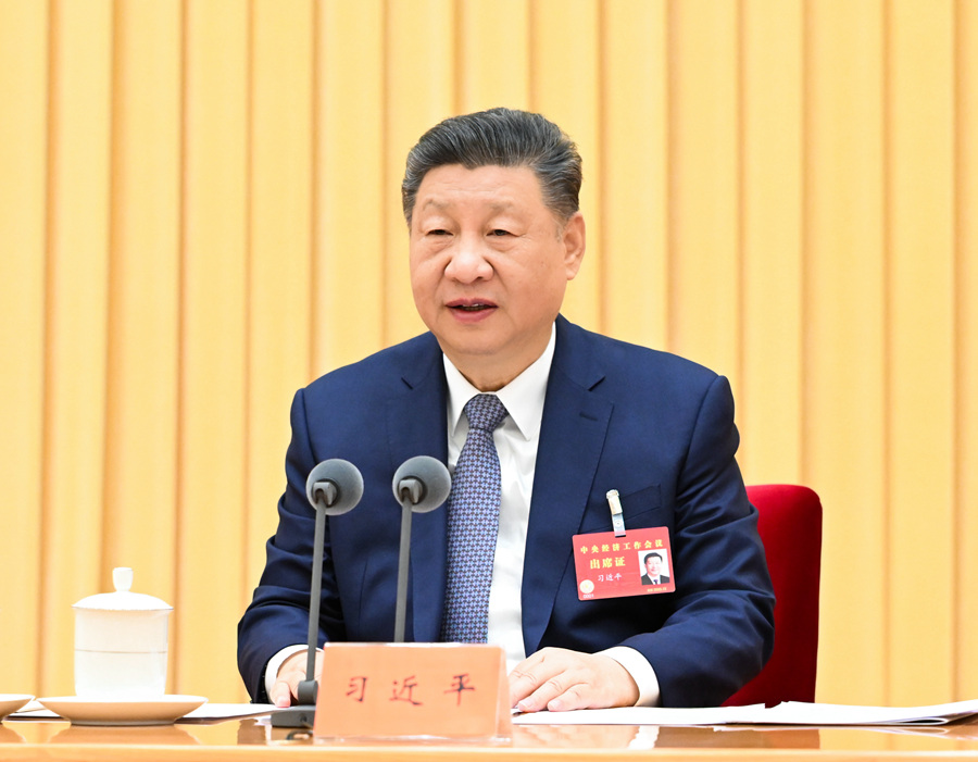 2025年12月10日至11日，中央经济工作会议在北京举行。习近平总书记出席会议并发表重要讲话。